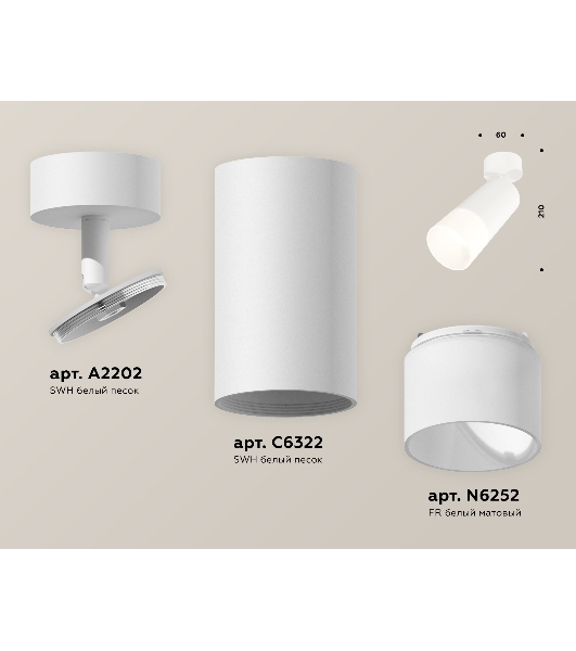 Светильник Ambrella Light XM6322012 SWH/FR белый песок/белый матовый MR16 GU5.3 (A2202, C6322, N6252)