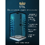 Душевой уголок BAU Stil квадратный с поддоном 90x90х195, прозрачное закаленное стекло с черным рисун, фото9