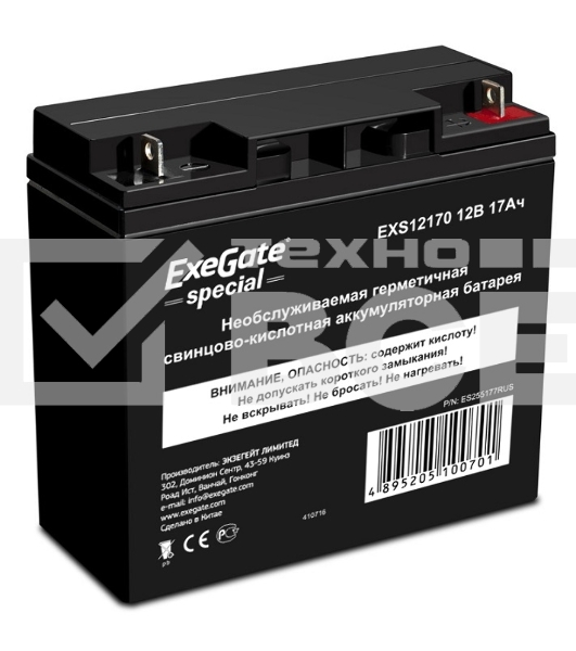 Батарея ExeGate ES255177RUS DTM 1217/EXS12170 (12V 17Ah), клеммы под болт М5