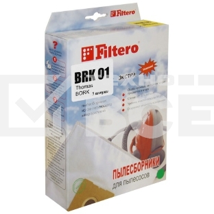 Пылесборники Filtero BRK 01 Экстра двухслойные (3пылесбор.)