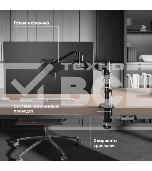 Кронштейн для монитора ONKRON 13