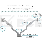 Кронштейн Arm media LCD-T36 silver, 4 шт/уп. Кр. алюм. настол. для 2-х мон. 15