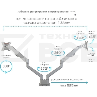 Кронштейн Arm media LCD-T36 silver, 4 шт/уп. Кр. алюм. настол. для 2-х мон. 15