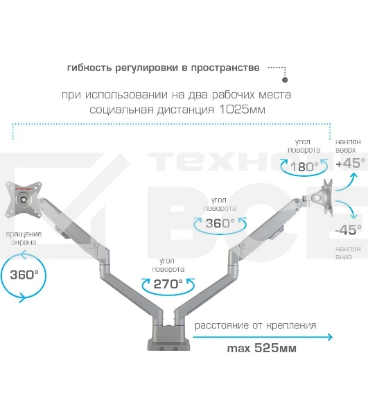 Кронштейн Arm media LCD-T36 silver, 4 шт/уп. Кр. алюм. настол. для 2-х мон. 15