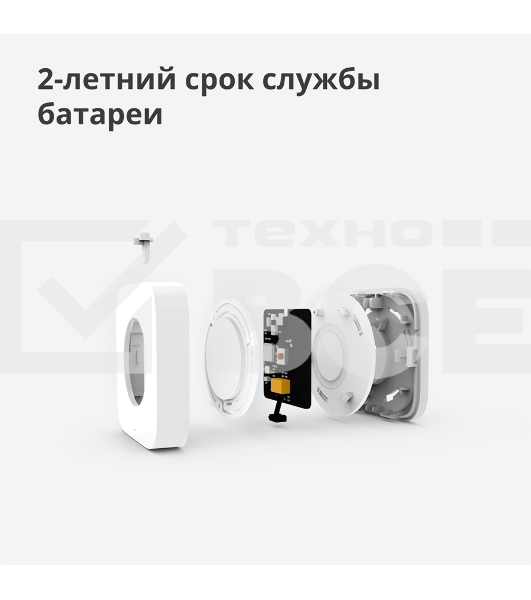 Выключатель Aqara Беспроводной мини-выключатель Aqara Wireless Mini Switch WXKG11LM
