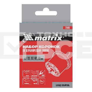 Набор коронок по керамической плитке MATRIX 72840, 33-53-67-73 мм, 6-гранный хвостовик