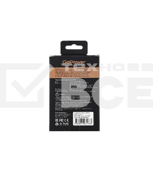 Зарядное устройство GOPOWER 1USB+2TYPE-C 65W QC3.0 GAN белый