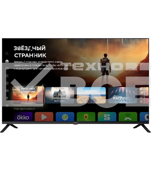 Телевизор Digma 43