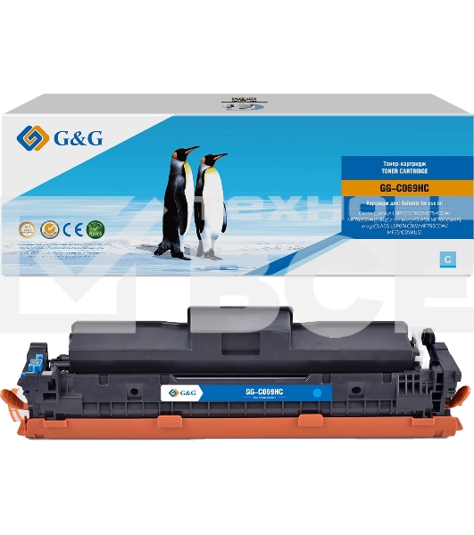 Картридж лазерный G&G GG-C069HC (069H) голубой (5500 стр.) для Canon I_sensys LBP673CDW/MF754CDW/MF752CDW(EUR)/imageCLASS MF756Cx(AP)/LBP674CDW/MF753CDW/MF751CDW(US)