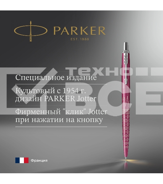 Ручка шариковая Parker Jotter Global Icons SE Tokyo K179 (2198195) розовый M син. черн. подар.кор.