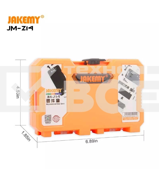 Коробка для аксессуаров Jakemy JM-Z14