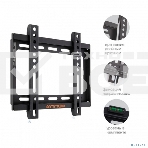 Кронштейн ARM Media STEEL-5 черный, для LED/LCD TV 15