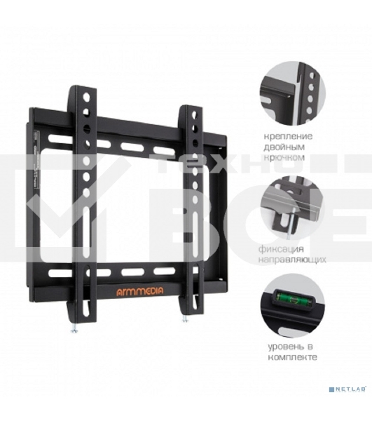 Кронштейн ARM Media STEEL-5 черный, для LED/LCD TV 15