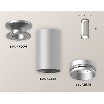 Светильник Ambrella Light XS6324080 SSL/MCH серебро песок/хром матовый MR16 GU5.3 (N6904, C6324, N6123), фото 1