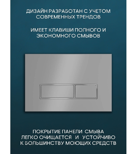 Комплект BAU 6 в 1: рамная инсталляция BAU NEO 45 для подвесного унитаза, унитаз подвесной безободковый Bau Novo, быстросъемное сиденье микролифт, клавиша смыва BAU Pulse, серый металлик/вставка хром