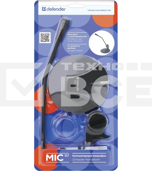 Микрофон Defender MIC-117 черный, кабель 1.8 м