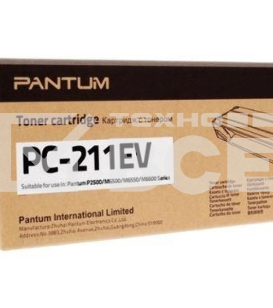 Картридж лазерный Pantum PC-211P, (аналог PC-211EV), черный (1600стр.) для Pantum Series P2200/2500/M6500/6550/6600