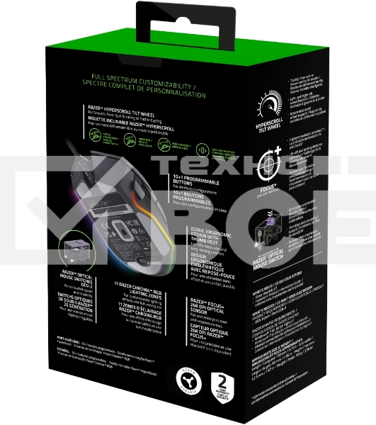 Мышь проводная Razer Basilisk V3 черный, 26000 dpi, USB, кнопки - 11