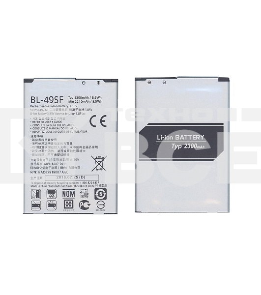 Аккумуляторная батарея BL-49SF для LG G4 Beat, H736P 2300mAh 3,85V