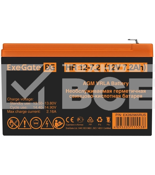 Батарея ExeGate HR 12-7.2 (12V 7.2Ah), клеммы F2