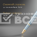 Ручка роллер Parker IM Writing Rituals T331 (2203893) бирюзовый F черн. черн. подар.кор., фото5
