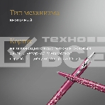 Ручка шариковая Parker Jotter Global Icons SE Tokyo K179 (2198195) розовый M син. черн. подар.кор., фото3