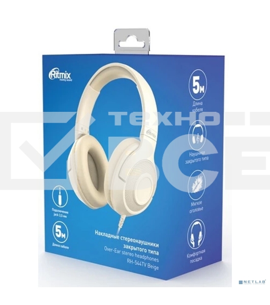 Наушники RITMIX RH-544TV Beige