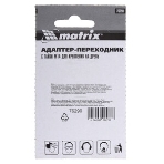 Адаптер-переходник с гайки Matrix М14 для крепления на дрель, фото2