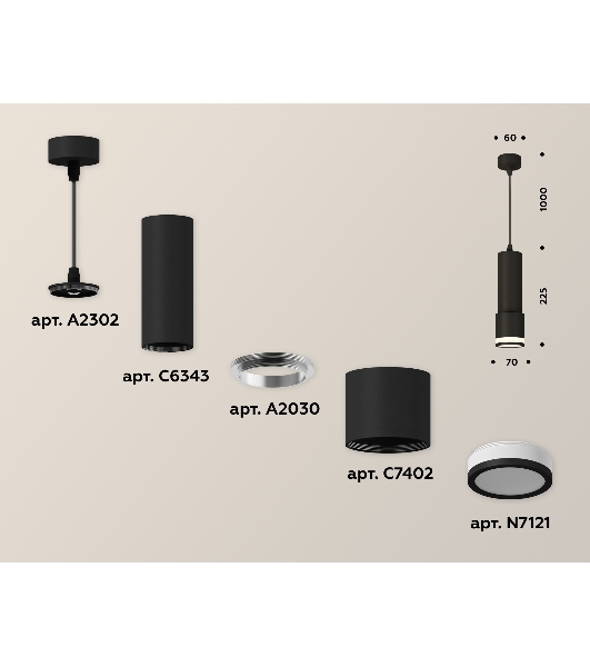 Светильник Ambrella Light XP7402021 SBK/FR черный песок/белый матовый MR16 GU5.3 (A2302, C6343, A2030, C7402, N7121)
