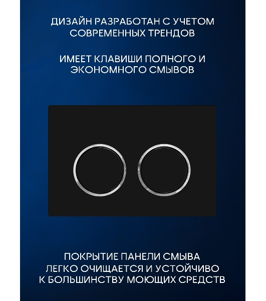 Инсталляция с унитазом комплект BAU IDEAL 6 в 1: унитаз подвесной безободковый торнадо Bau Dream 51х35, быстросъемное сиденье микролифт, кнопка смыва BAU Round, черная матовая