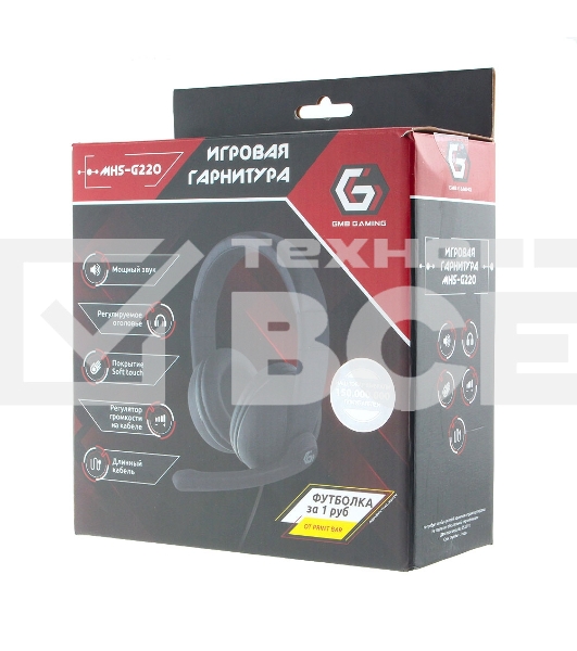 Гарнитура игровая Gembird MHS-G220   черный  soft touch  регулировка громкости  кабель 2м