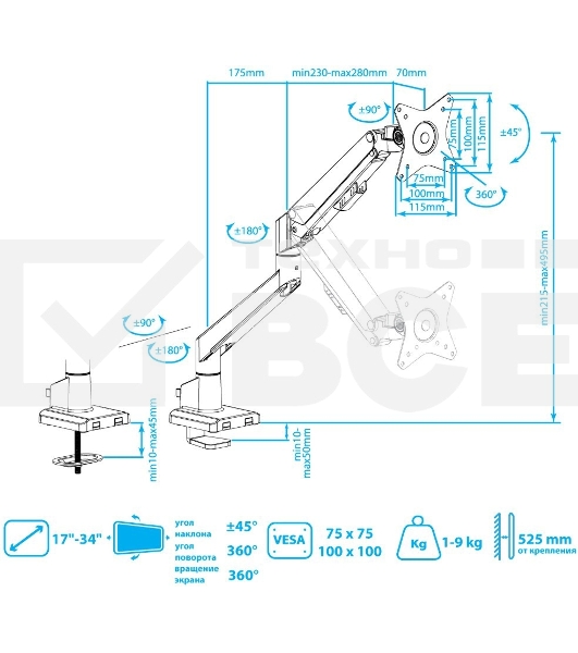 Кронштейн Arm media LCD-T35 silver, 6 шт/уп. Кр. алюм. настол. для мон.17