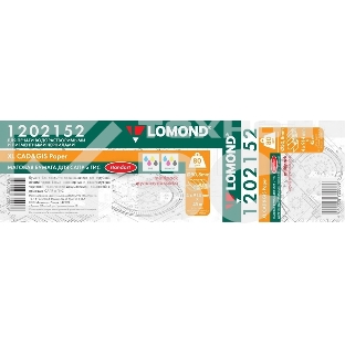 Фотобумага LOMOND Двухсторонняя Матовая, для лазерной печати, 240 г/м2, A4/150л.