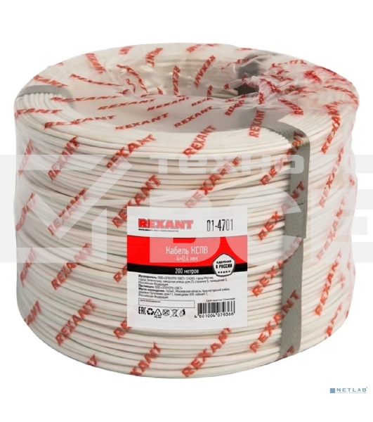 Кабель КСПВ 4х0.4 (ном. сеч. 0.13кв.мм) бухта (м) Rexant 01-4701