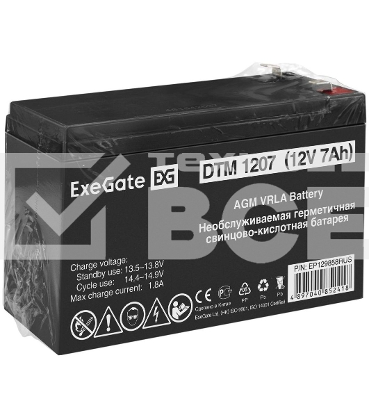 Батарея ExeGate EP129858RUS DTM 1207/EXG1270 (12V 7Ah) клеммы F2
