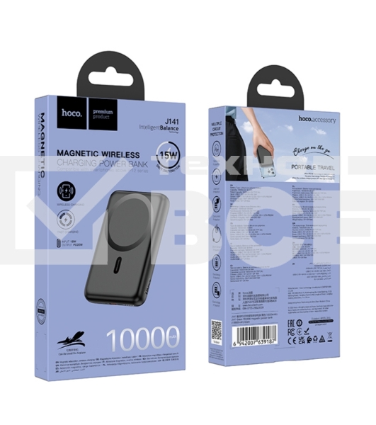 Внешний аккумулятор Powerbank HOCO J141 Grace с быстрой беспроводной зарядкой (магнитный), черный