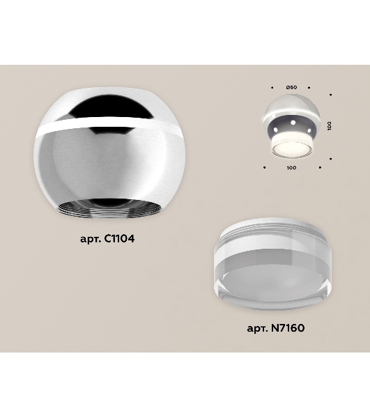 Светильник Ambrella Light XS1104031 PSL/FR серебро полированное/белый матовый MR16 GU5.3 LED 3W 4200K (C1104, N7160)