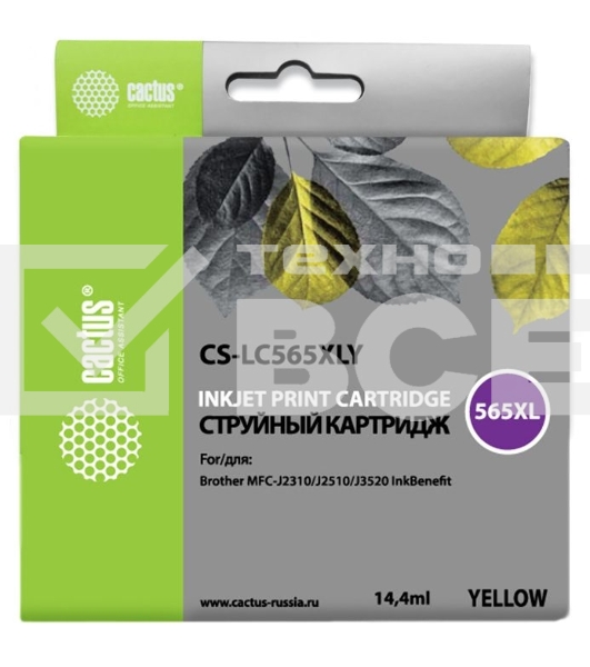 Картридж струйный Cactus CS-LC565XLY желтый (14,4 мл) для Brother MFC-J2510