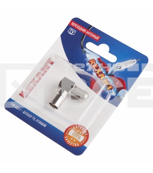 Переходник антенный Rexant (гнездо F - штекер TV), угловой (1 шт.)