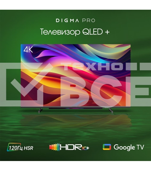 Телевизор Digma 55