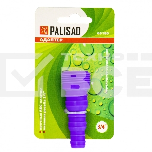 Адаптер PALISAD 66180  пластмассовый 3/4'' внешняя резьба переходное соединение