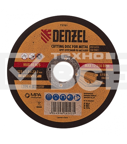 Круг отрезной по металлу Denzel WA60TBF 125х1.0х22.2мм 73761