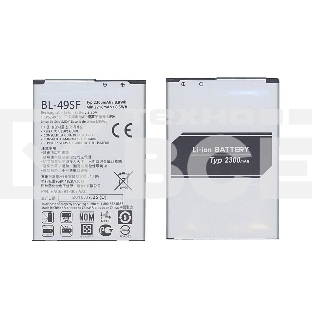Аккумуляторная батарея BL-49SF для LG G4 Beat, H736P 2300mAh 3,85V