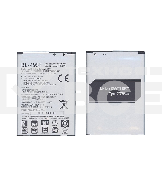 Аккумуляторная батарея BL-49SF для LG G4 Beat, H736P 2300mAh 3,85V