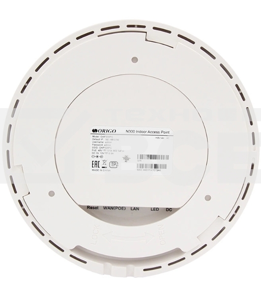 Точка доступа Origo OAP300FC (OAP300FC/A1A) N300 10/100BASE-TX белый