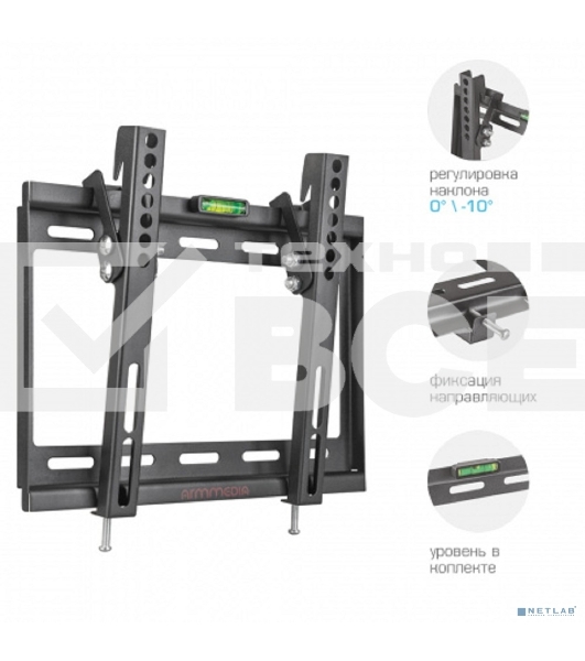 Кронштейн для телевизора Arm Media STEEL-6 черный 15