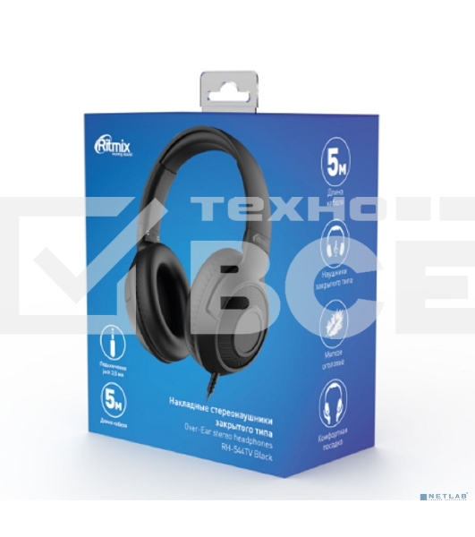 Наушники Ritmix RH-544TV Black