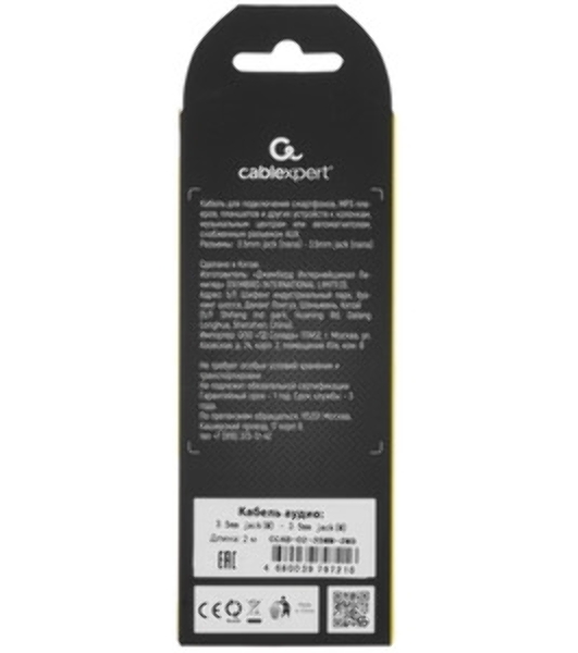 Кабель аудио Cablexpert CCAB-02-35MM-2MB, 3.5 Jack (M)/3.5 Jack (M), черный, 2м, блистер