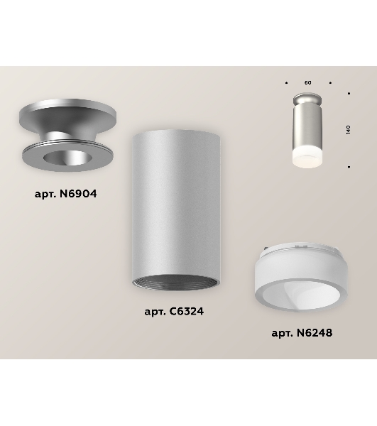 Светильник Ambrella Light XS6324081 SSL/MCH/FR серебро песок/хром матовый/белый матовый MR16 GU5.3 (N6904, C6324, N6248)