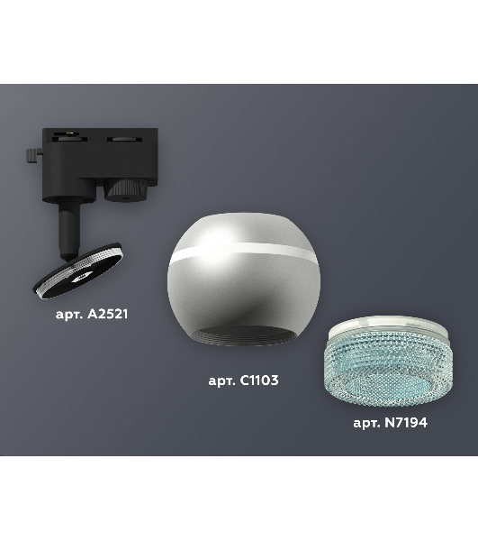 Светильник Ambrella light XT1103041 SSL/BL серебро песок/голубой MR16 GU5.3 LED 3W 4200K (A2521, C1103, N7194)